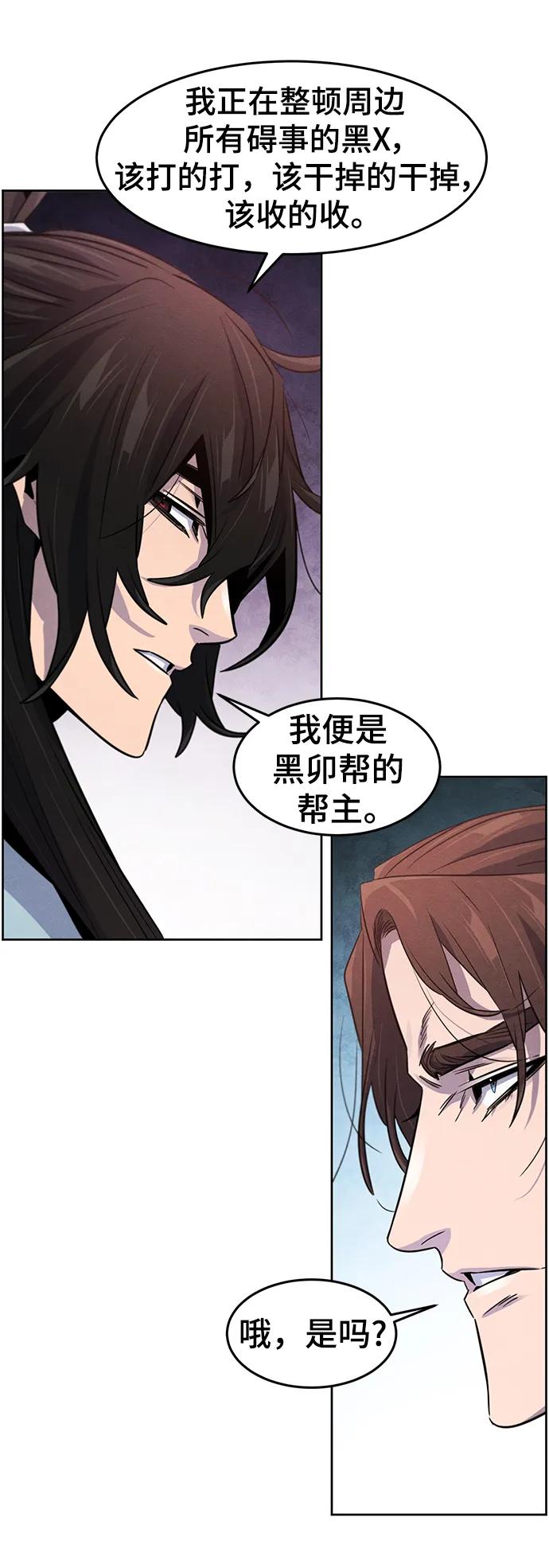 第89话-狂魔重生-刘辰星/JP,Ihy（第14张）