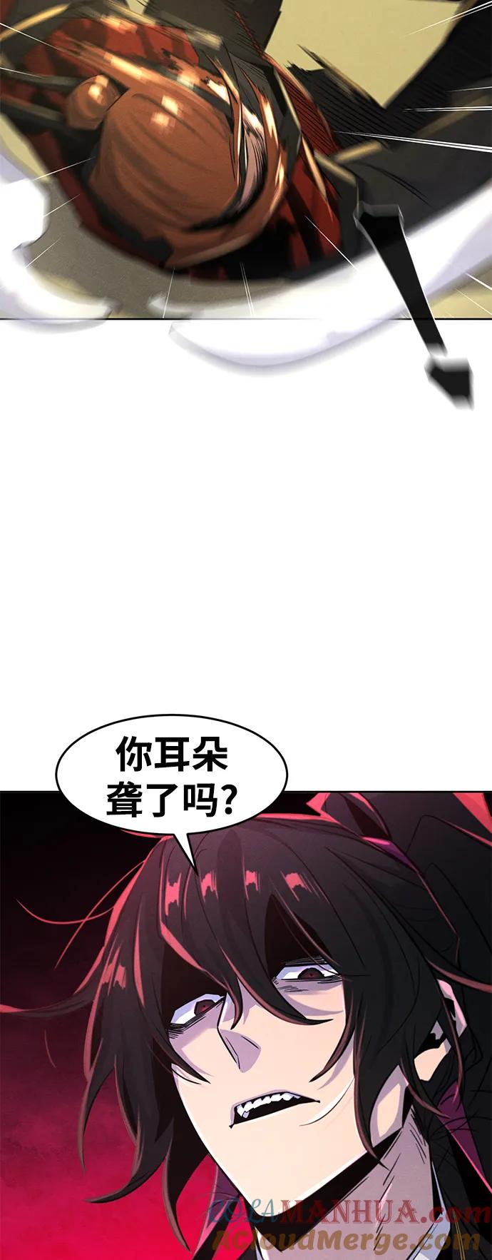 第90话-狂魔重生-刘辰星/JP,Ihy（第22张）