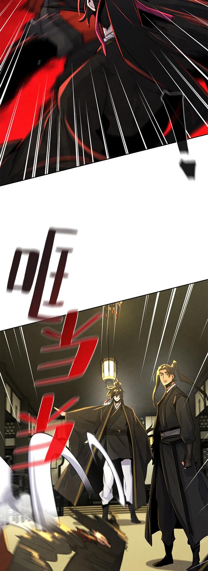 第90话-狂魔重生-刘辰星/JP,Ihy（第21张）