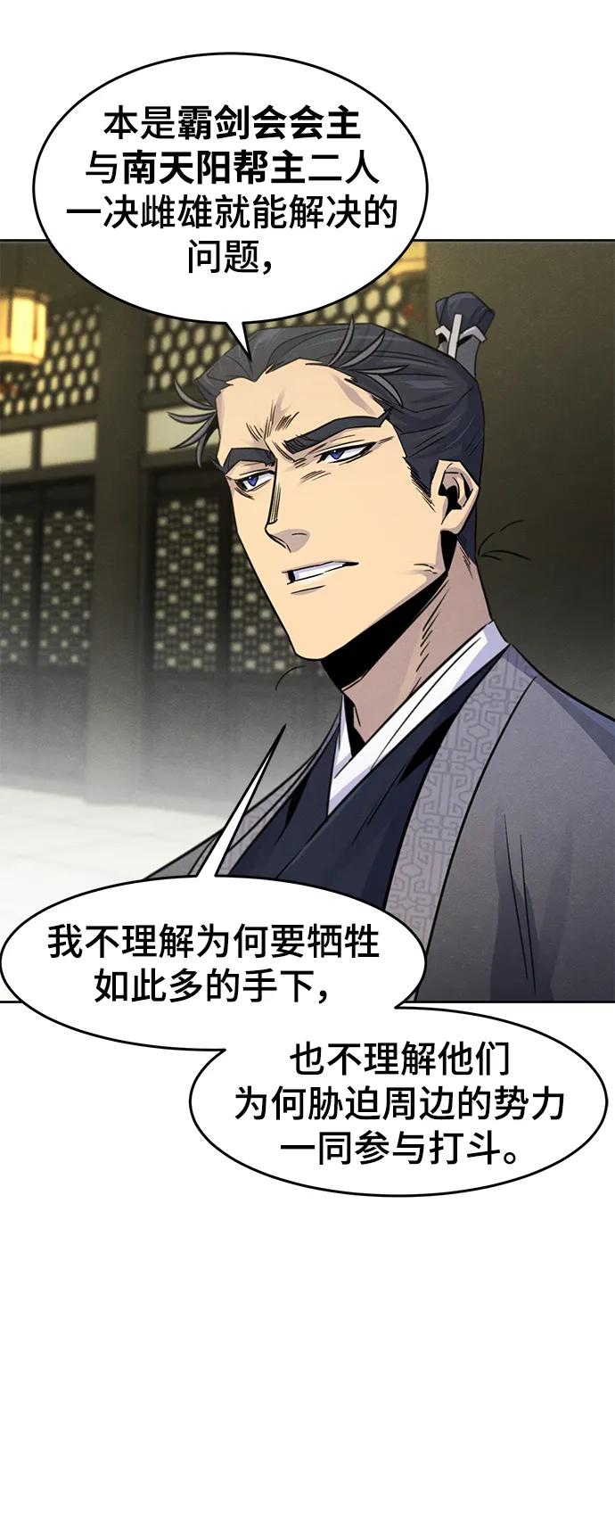 第90话-狂魔重生-刘辰星/JP,Ihy（第6张）
