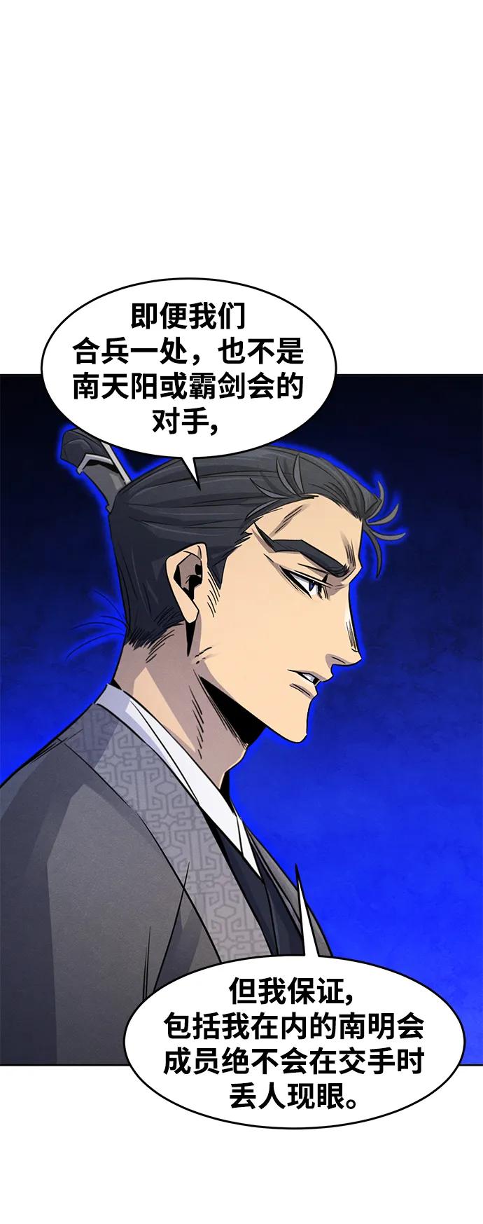 第91话-狂魔重生-刘辰星/JP,Ihy（第18张）