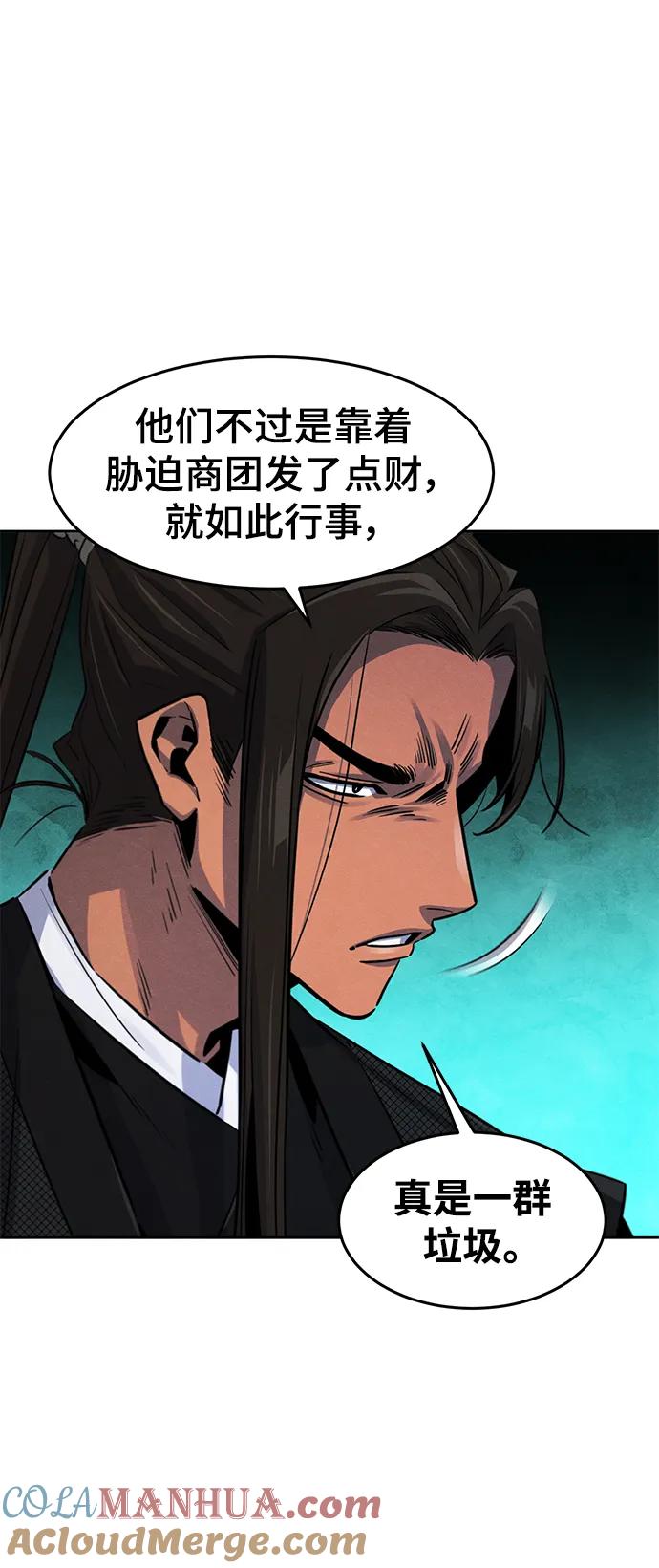 第91话-狂魔重生-刘辰星/JP,Ihy（第7张）
