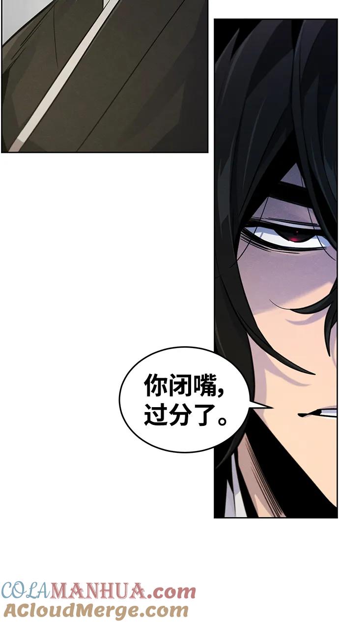第91话-狂魔重生-刘辰星/JP,Ihy（第13张）