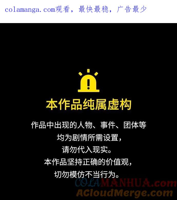 第91话-狂魔重生-刘辰星/JP,Ihy（第1张）