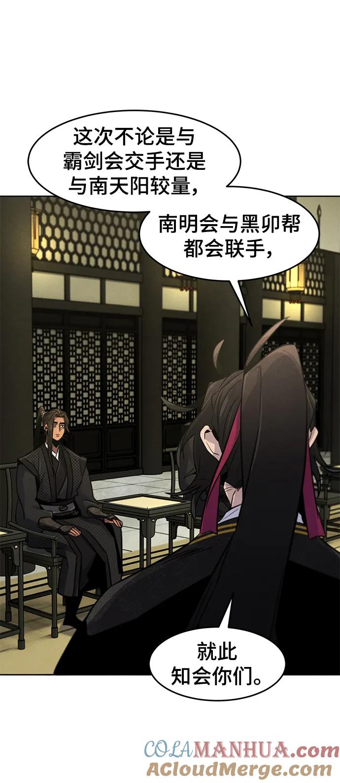 第91话-狂魔重生-刘辰星/JP,Ihy（第16张）
