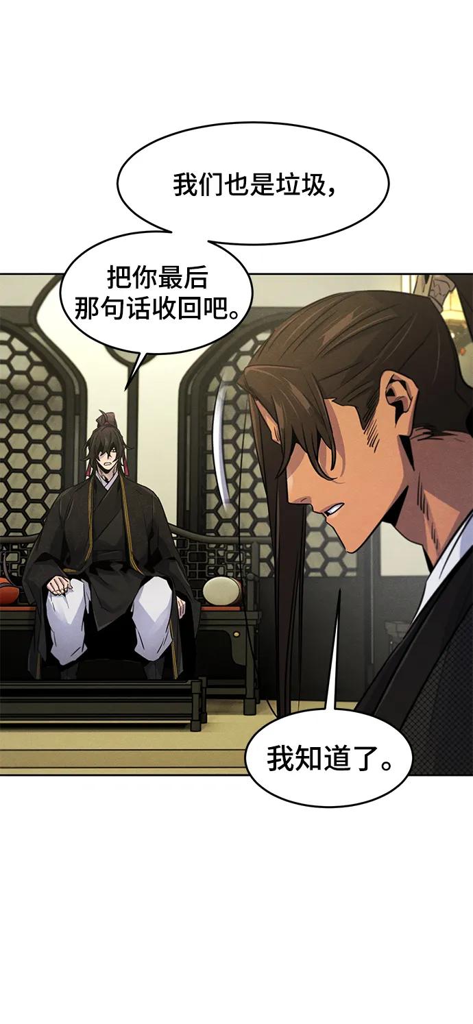 第91话-狂魔重生-刘辰星/JP,Ihy（第8张）