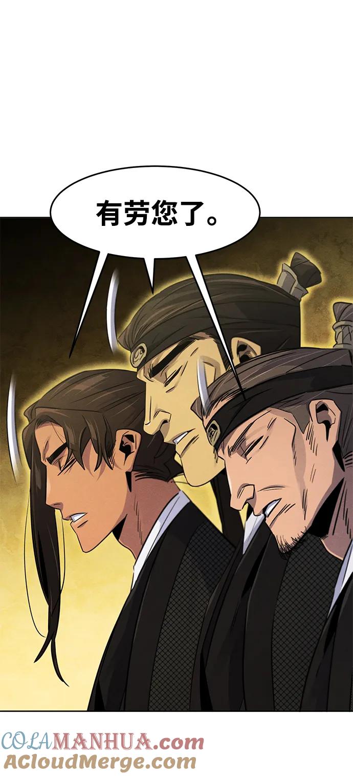 第91话-狂魔重生-刘辰星/JP,Ihy（第19张）