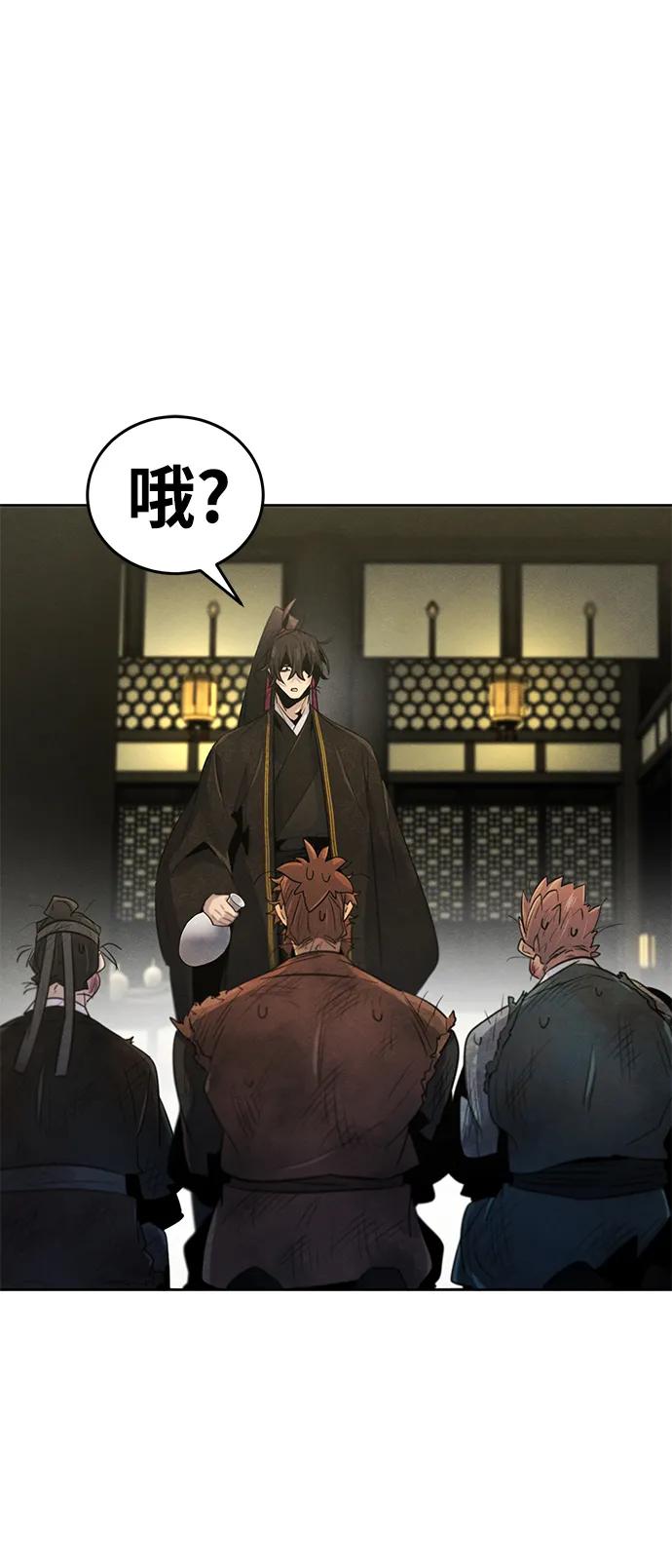第92话-狂魔重生-刘辰星/JP,Ihy（第15张）