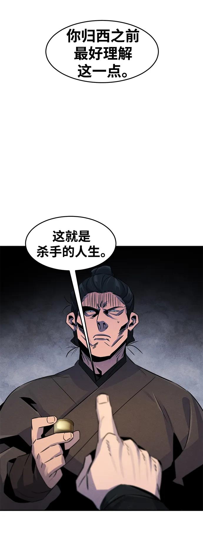 第94话-狂魔重生-刘辰星/JP,Ihy（第15张）