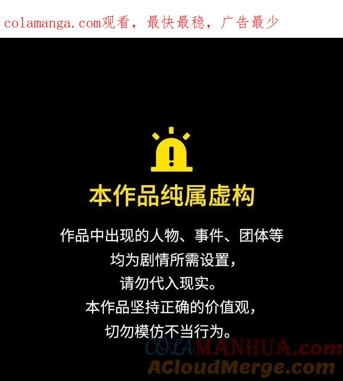 第94话-狂魔重生-刘辰星/JP,Ihy（第1张）