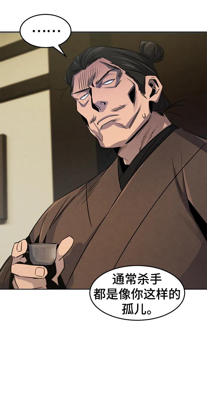 第94话-狂魔重生-刘辰星/JP,Ihy（第12张）