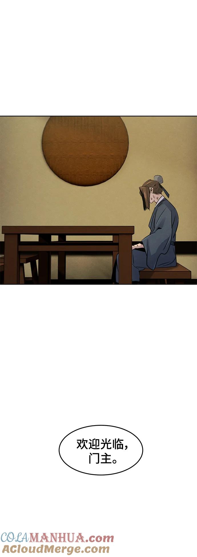 第95话-狂魔重生-刘辰星/JP,Ihy（第25张）
