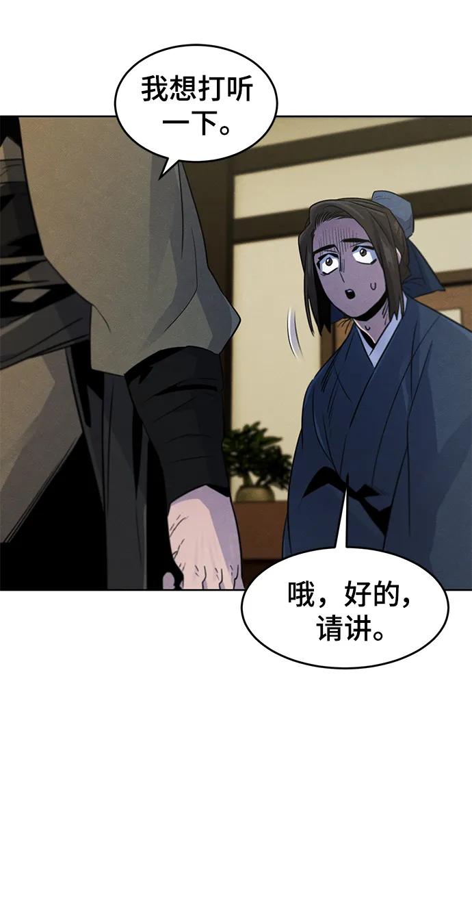 第95话-狂魔重生-刘辰星/JP,Ihy（第12张）