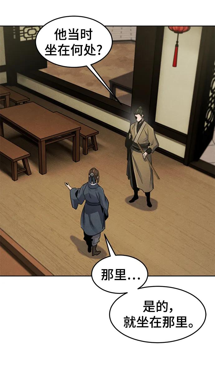 第95话-狂魔重生-刘辰星/JP,Ihy（第15张）