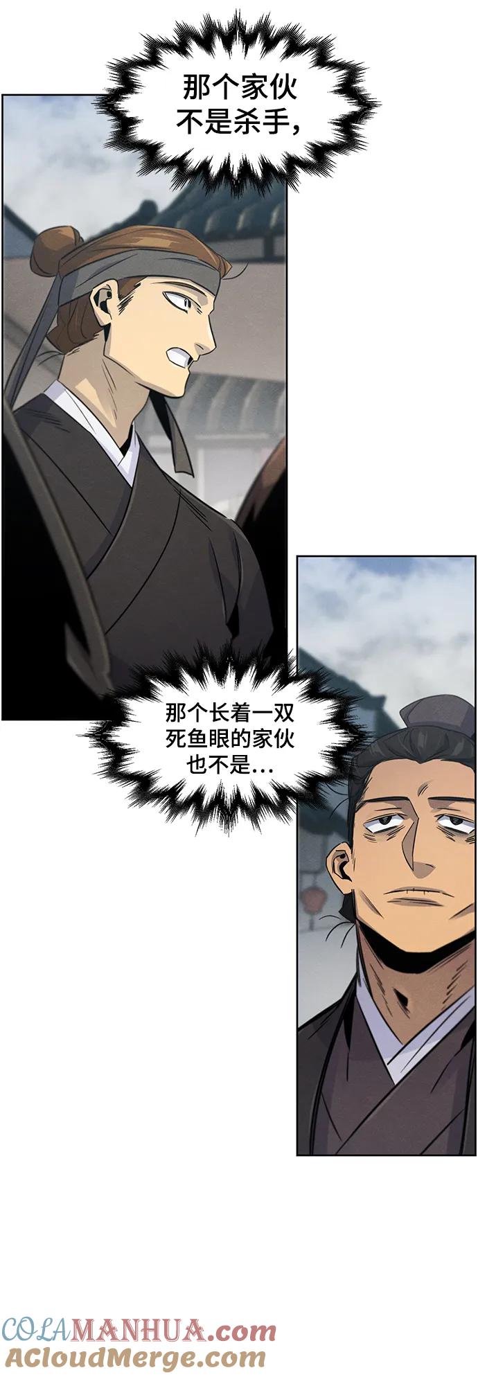 第95话-狂魔重生-刘辰星/JP,Ihy（第4张）