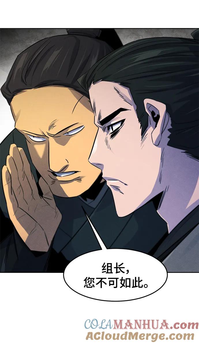 第95话-狂魔重生-刘辰星/JP,Ihy（第19张）