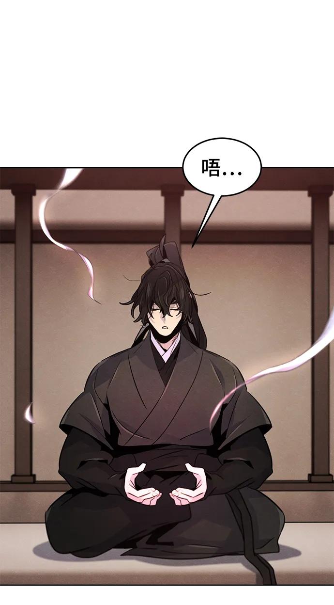 第97话-狂魔重生-刘辰星/JP,Ihy（第15张）