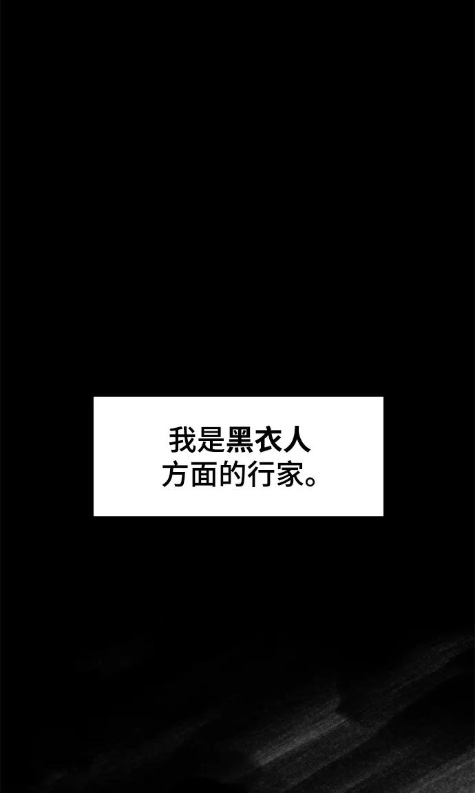 第97话-狂魔重生-刘辰星/JP,Ihy（第2张）