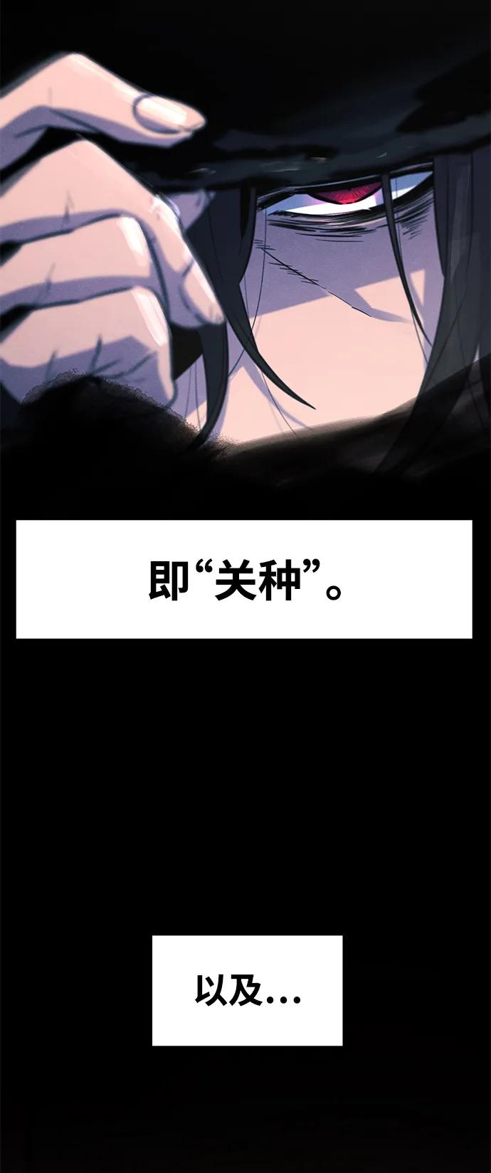 第97话-狂魔重生-刘辰星/JP,Ihy（第8张）