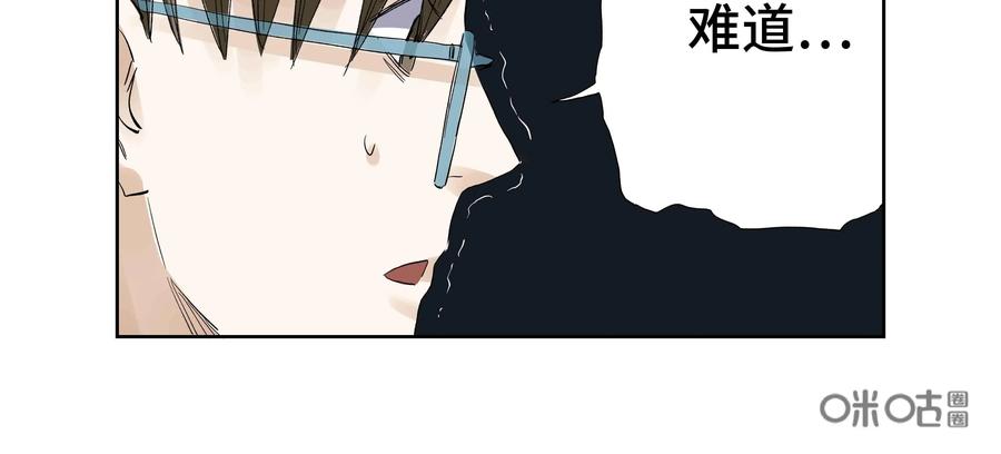 第65话：终章-三十七号档案-界首市助众文化传媒有限责任公司（第21张）