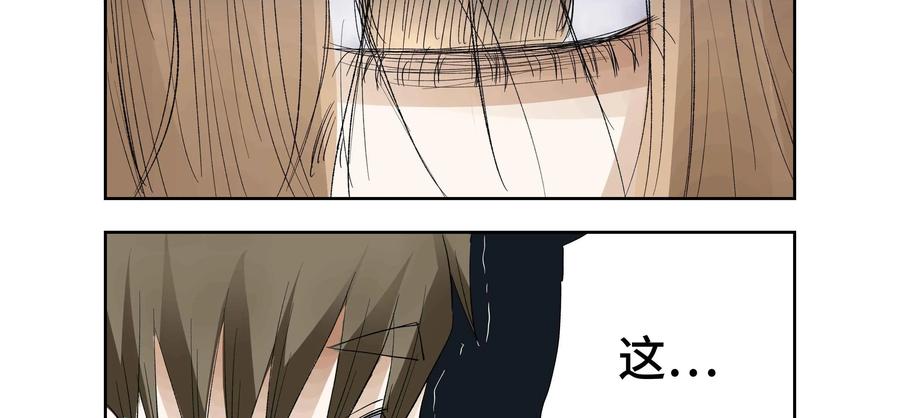 第65话：终章-三十七号档案-界首市助众文化传媒有限责任公司（第20张）