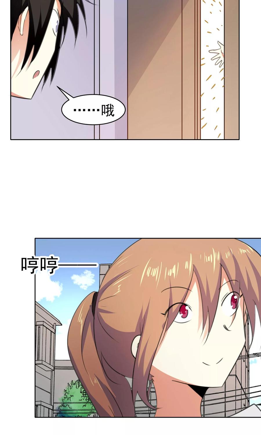 第68话-猫的制作人-极漫文化（第10张）
