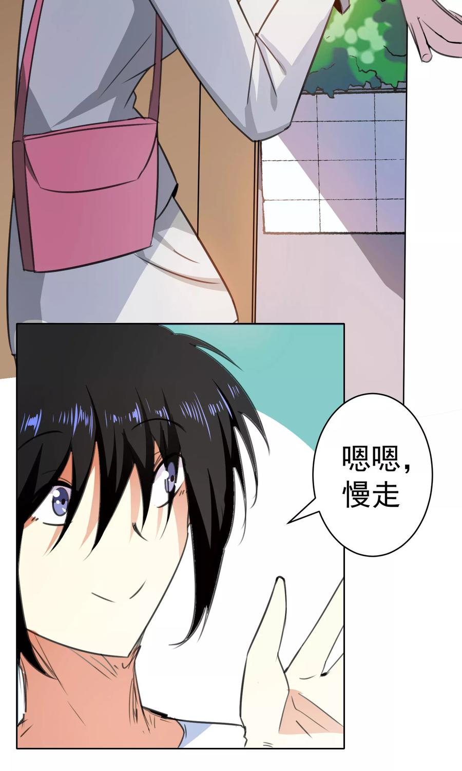 第68话-猫的制作人-极漫文化（第6张）