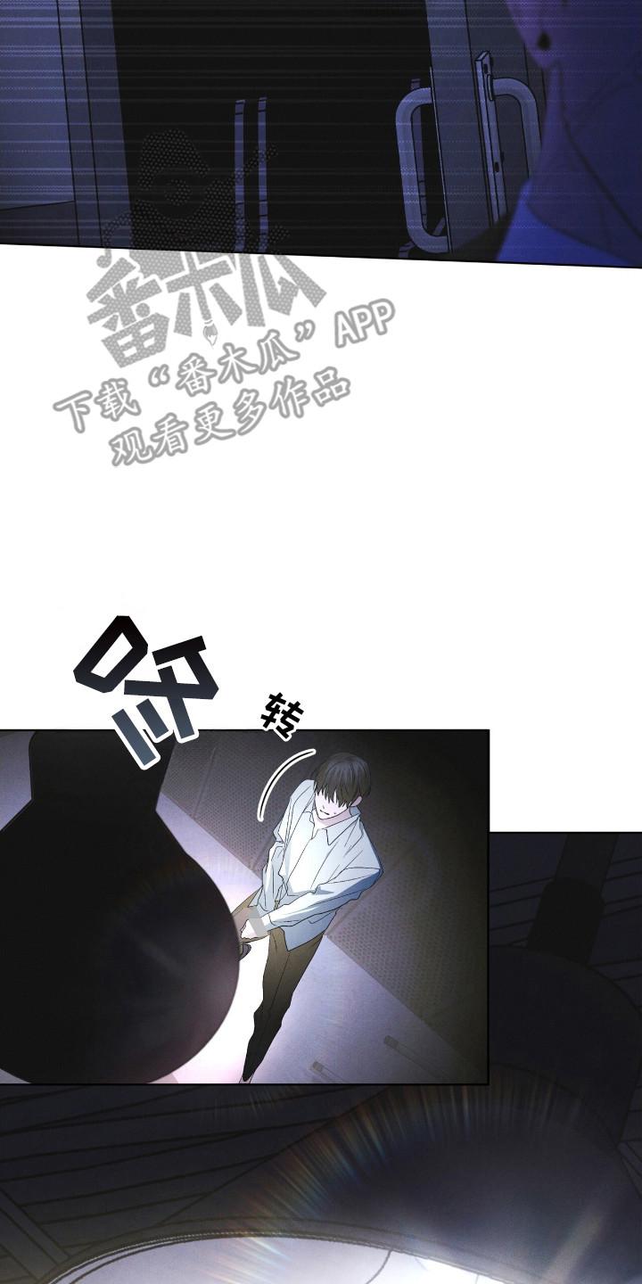 第132章：【第二季】奇怪感觉-彩虹城-Pnaiuenm（第10张）