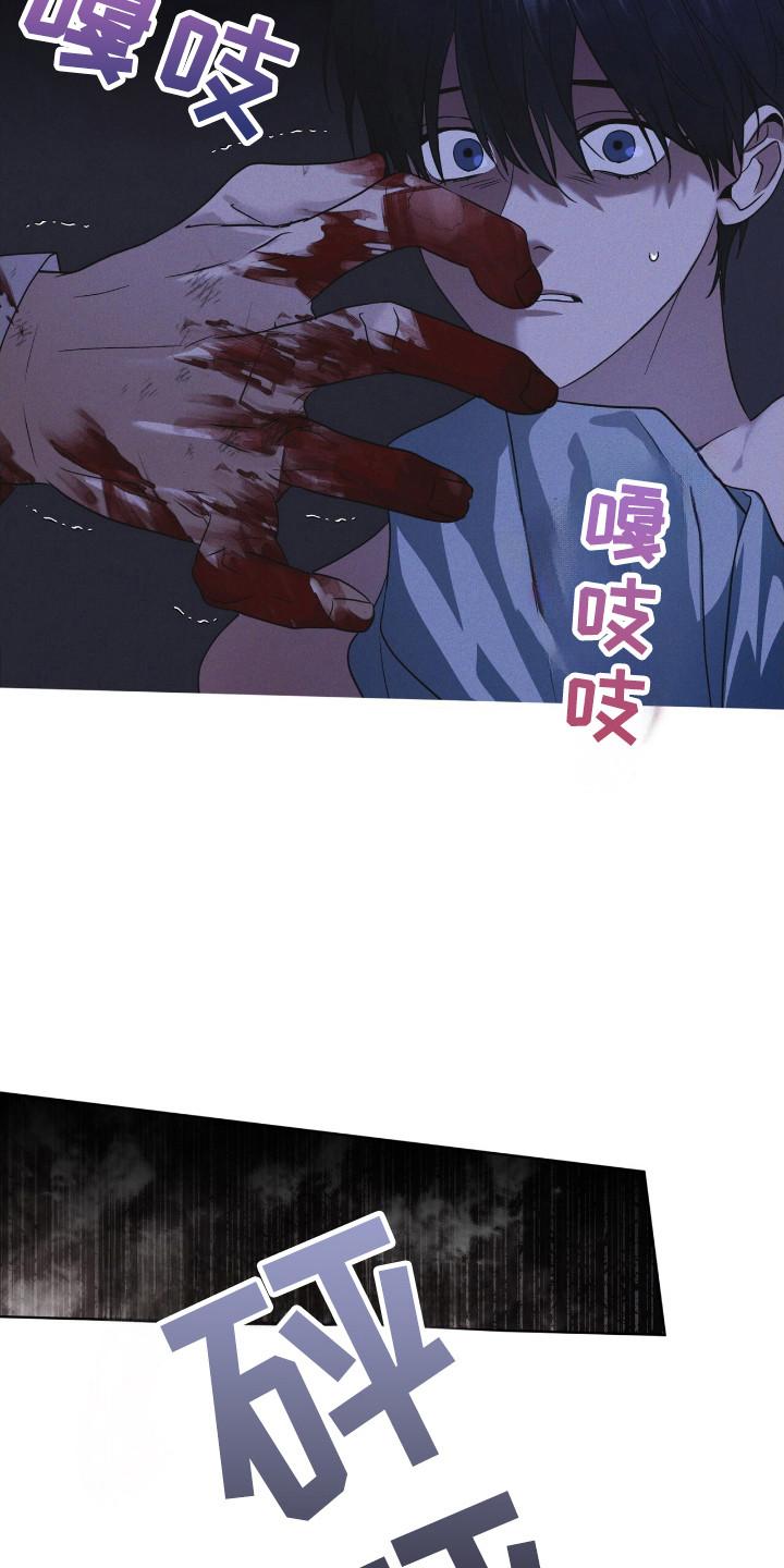 第132章：【第二季】奇怪感觉-彩虹城-Pnaiuenm（第22张）