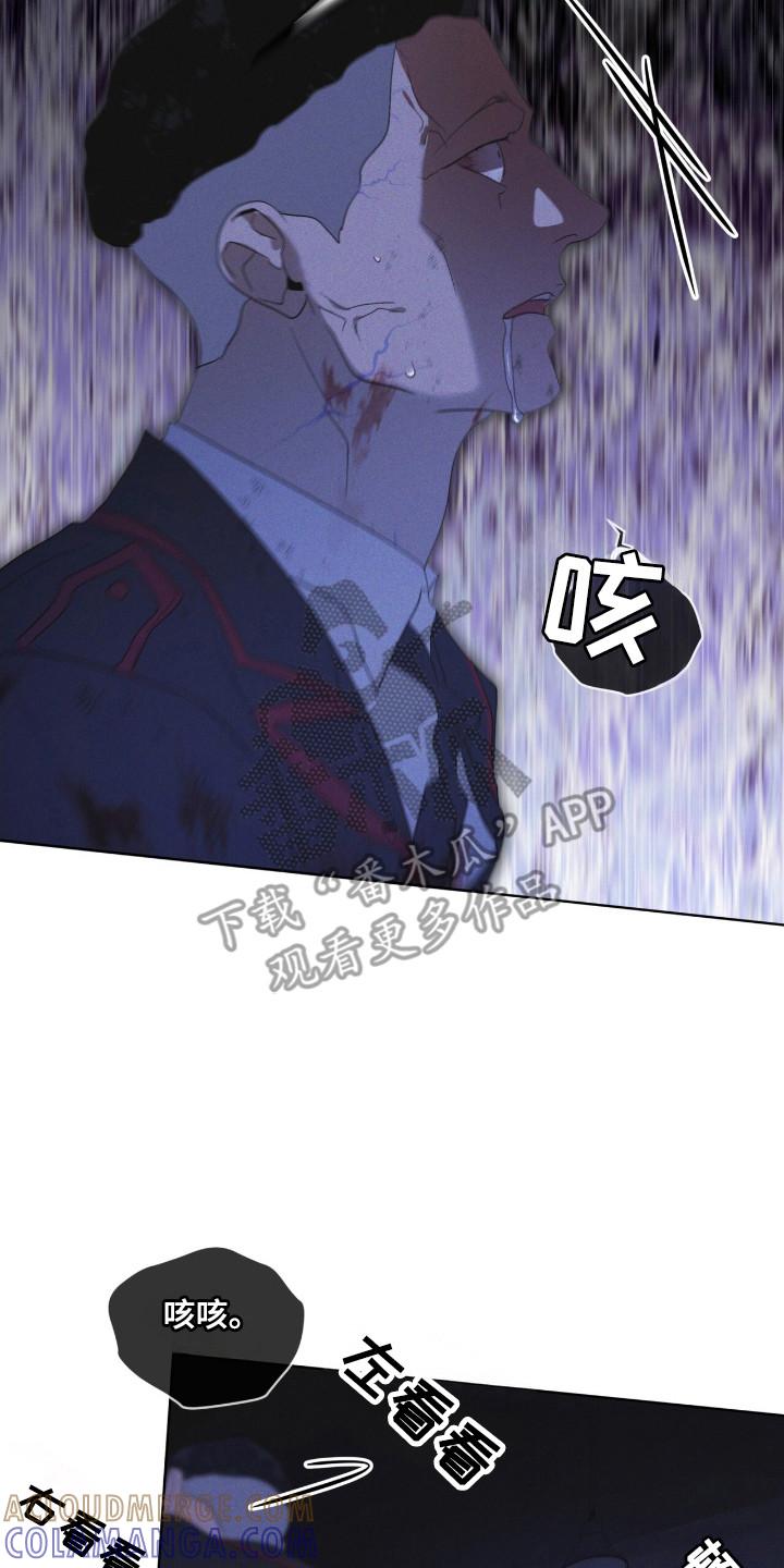 第132章：【第二季】奇怪感觉-彩虹城-Pnaiuenm（第15张）