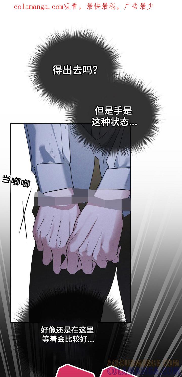 第132章：【第二季】奇怪感觉-彩虹城-Pnaiuenm（第1张）