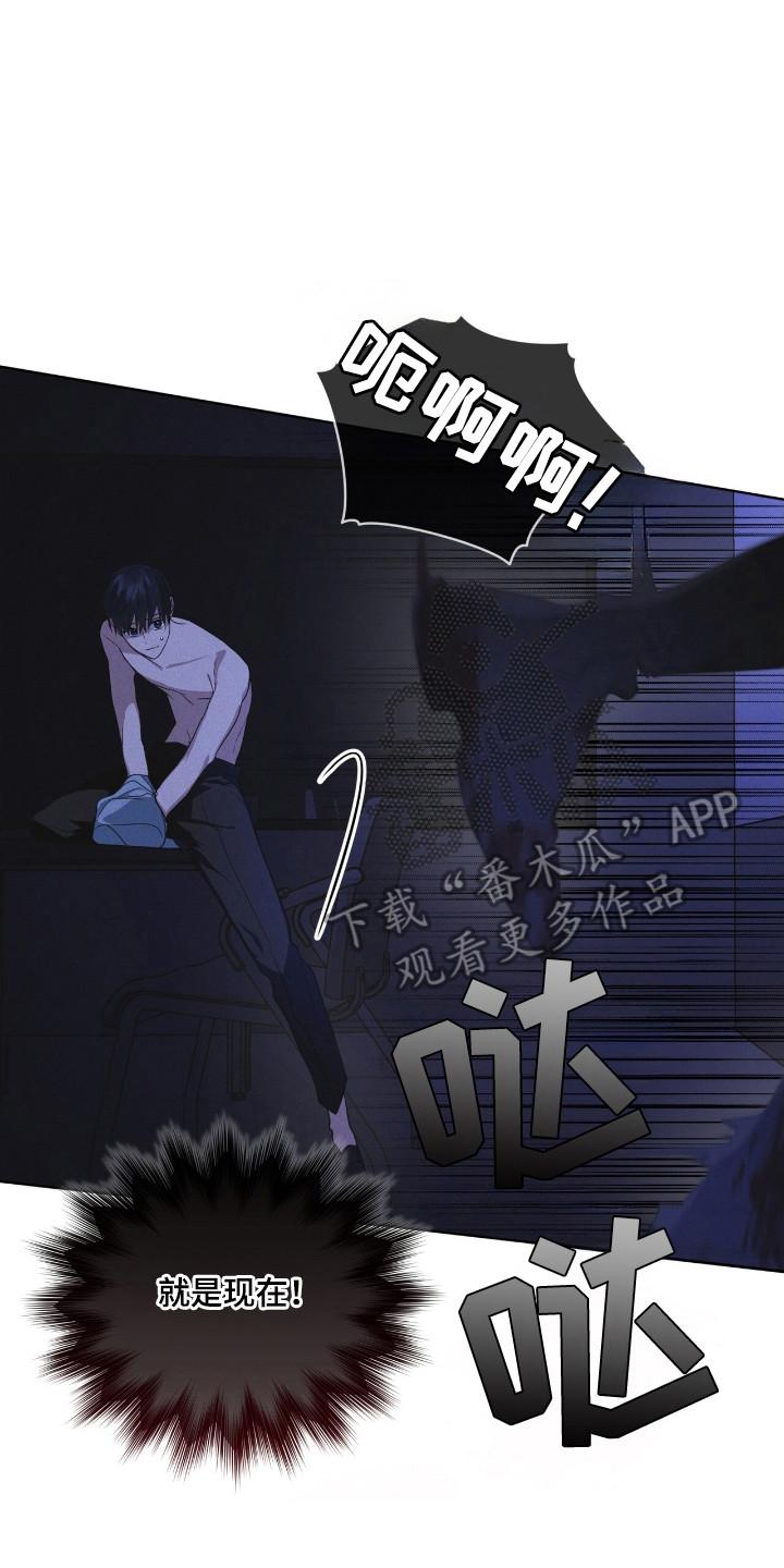 第132章：【第二季】奇怪感觉-彩虹城-Pnaiuenm（第18张）