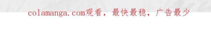 第133章：【第二季】我要活着-彩虹城-Pnaiuenm（第26张）