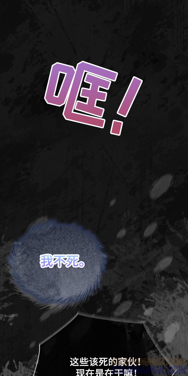 第133章：【第二季】我要活着-彩虹城-Pnaiuenm（第5张）