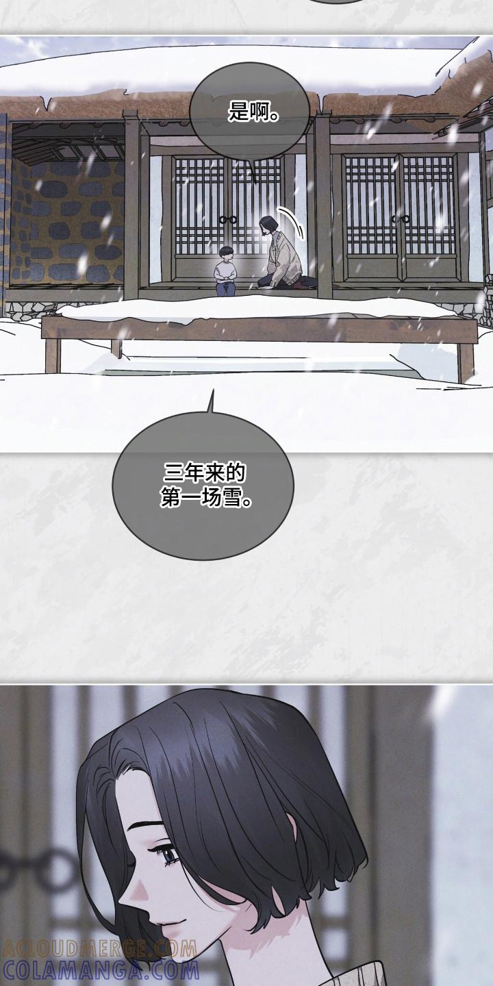 第133章：【第二季】我要活着-彩虹城-Pnaiuenm（第19张）