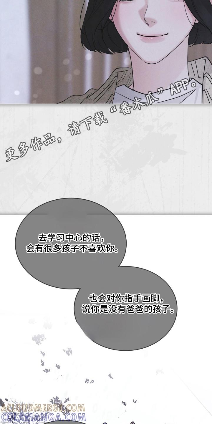 第133章：【第二季】我要活着-彩虹城-Pnaiuenm（第23张）