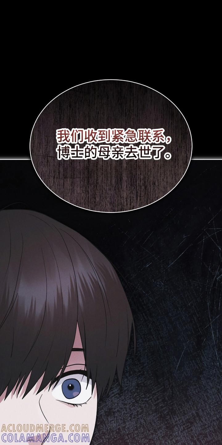第134章：【第二季】完美孩子-彩虹城-Pnaiuenm（第21张）