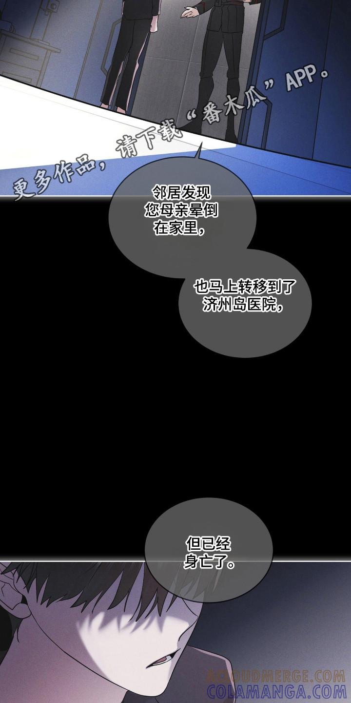 第134章：【第二季】完美孩子-彩虹城-Pnaiuenm（第23张）
