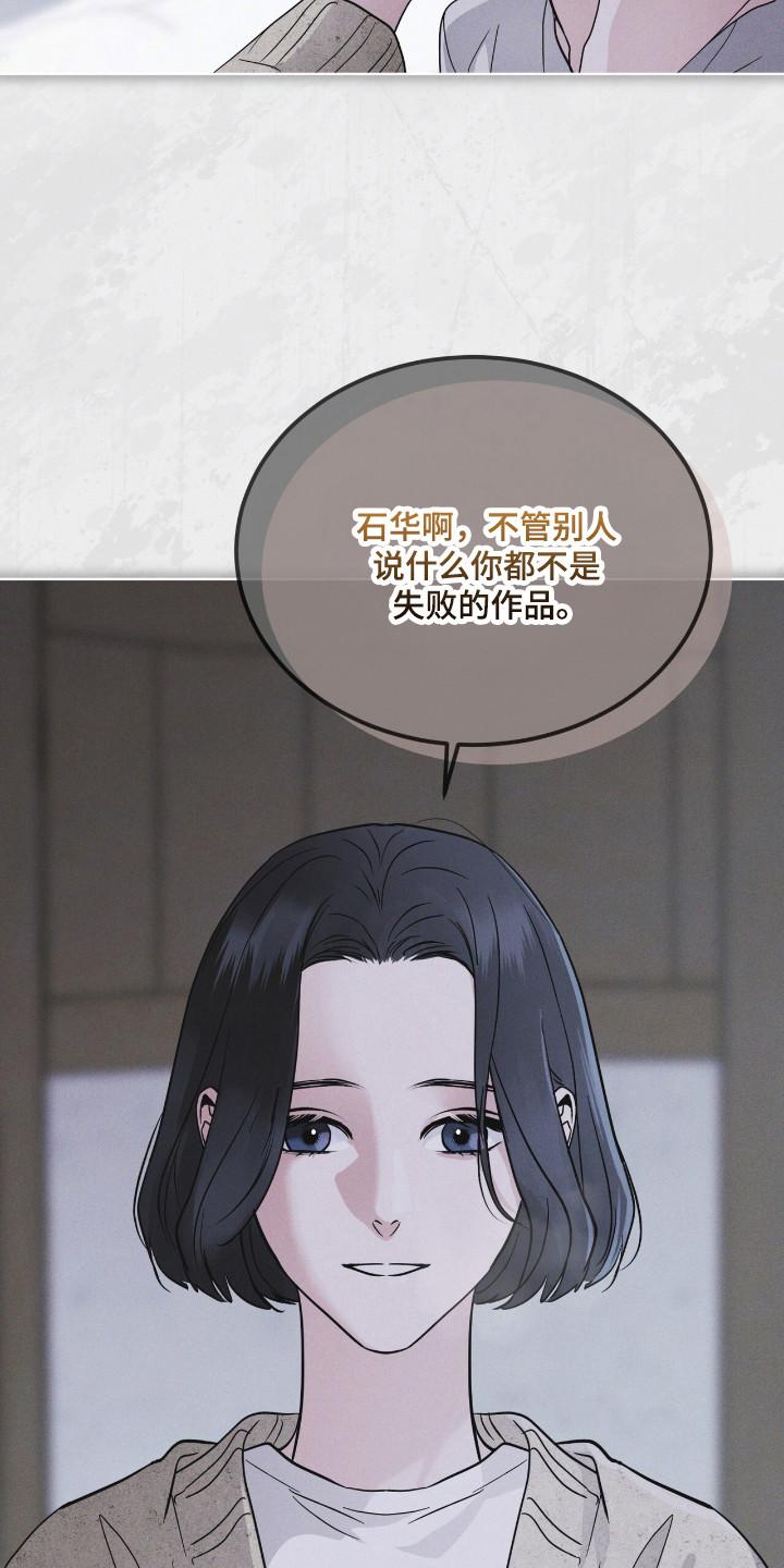 第134章：【第二季】完美孩子-彩虹城-Pnaiuenm（第4张）