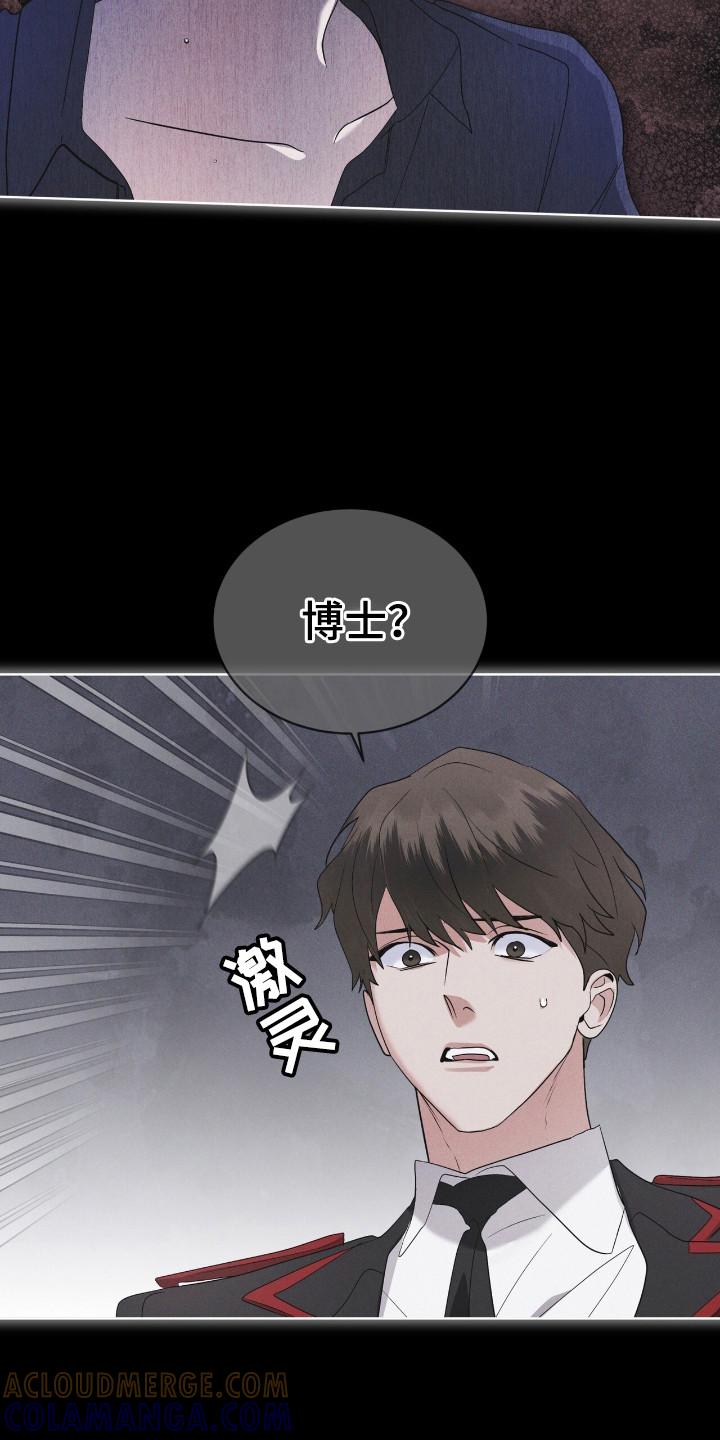 第134章：【第二季】完美孩子-彩虹城-Pnaiuenm（第25张）