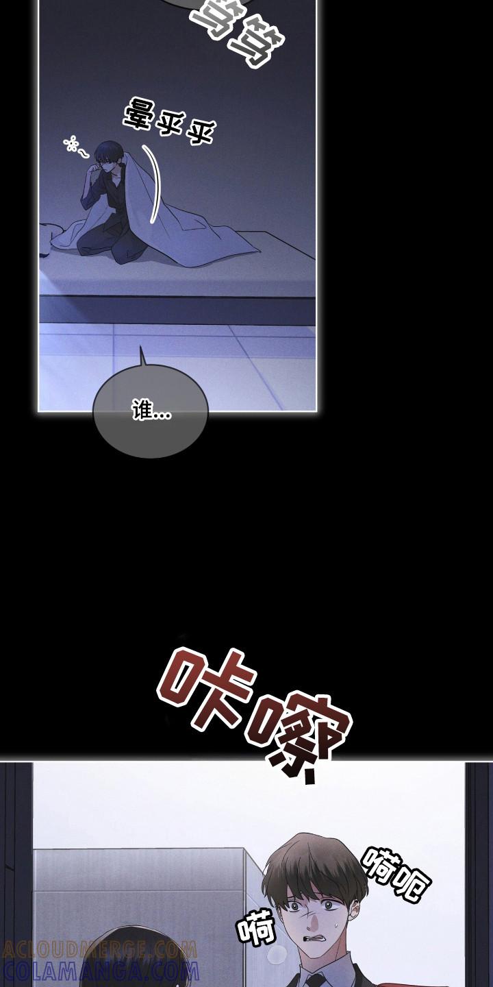 第134章：【第二季】完美孩子-彩虹城-Pnaiuenm（第19张）