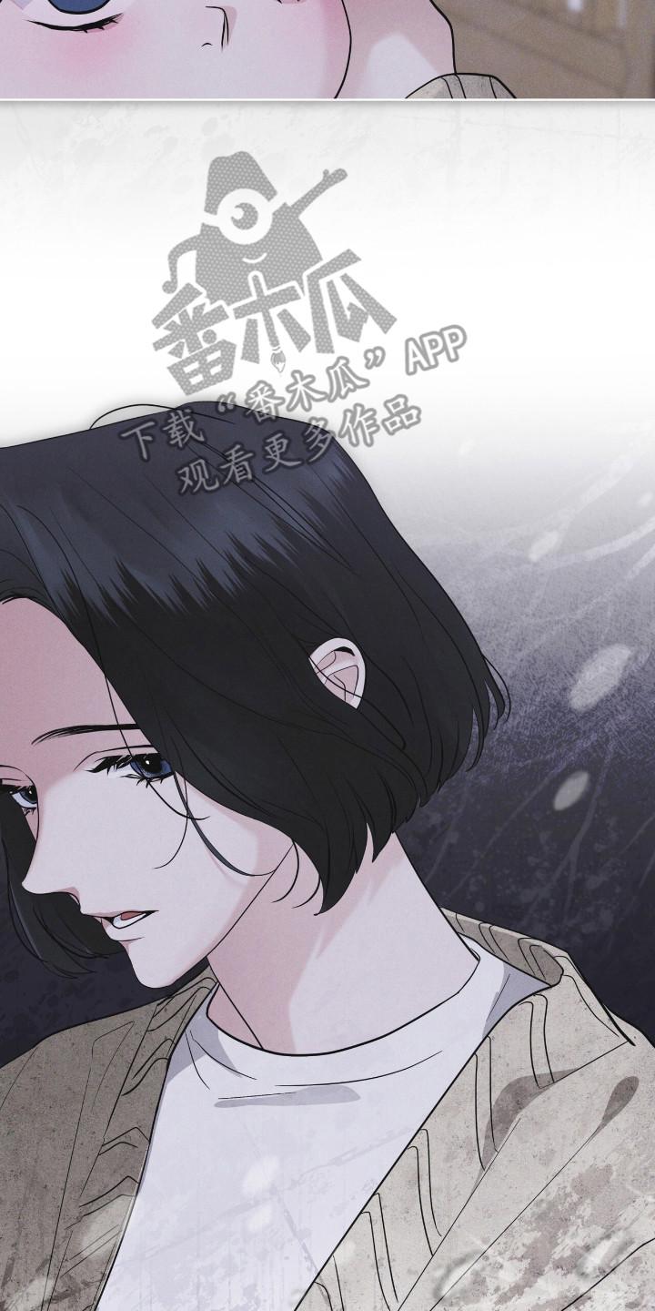 第134章：【第二季】完美孩子-彩虹城-Pnaiuenm（第10张）