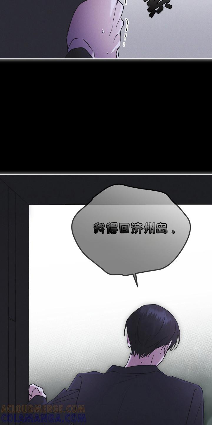 第134章：【第二季】完美孩子-彩虹城-Pnaiuenm（第27张）