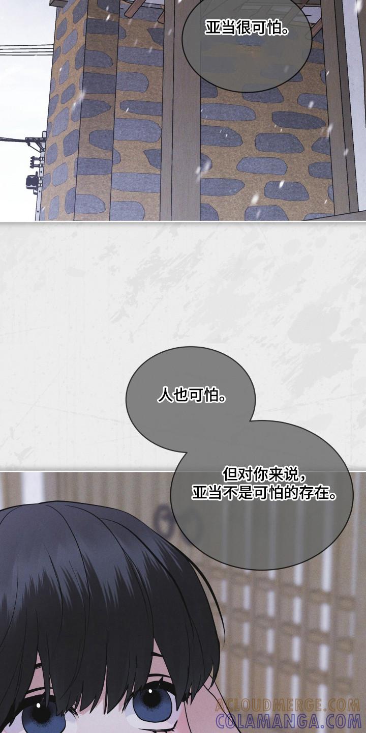 第134章：【第二季】完美孩子-彩虹城-Pnaiuenm（第9张）