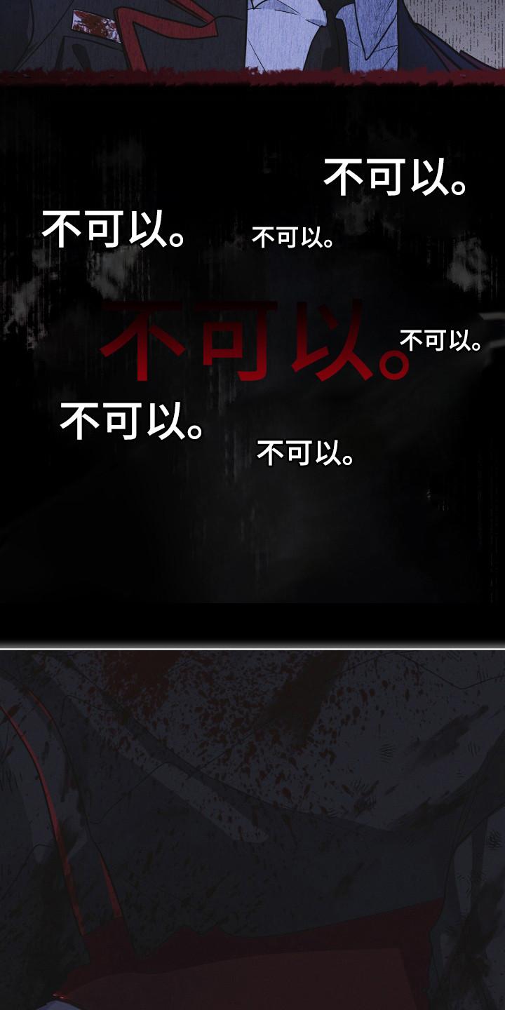 第135章：【第二季】已经感染-彩虹城-Pnaiuenm（第16张）
