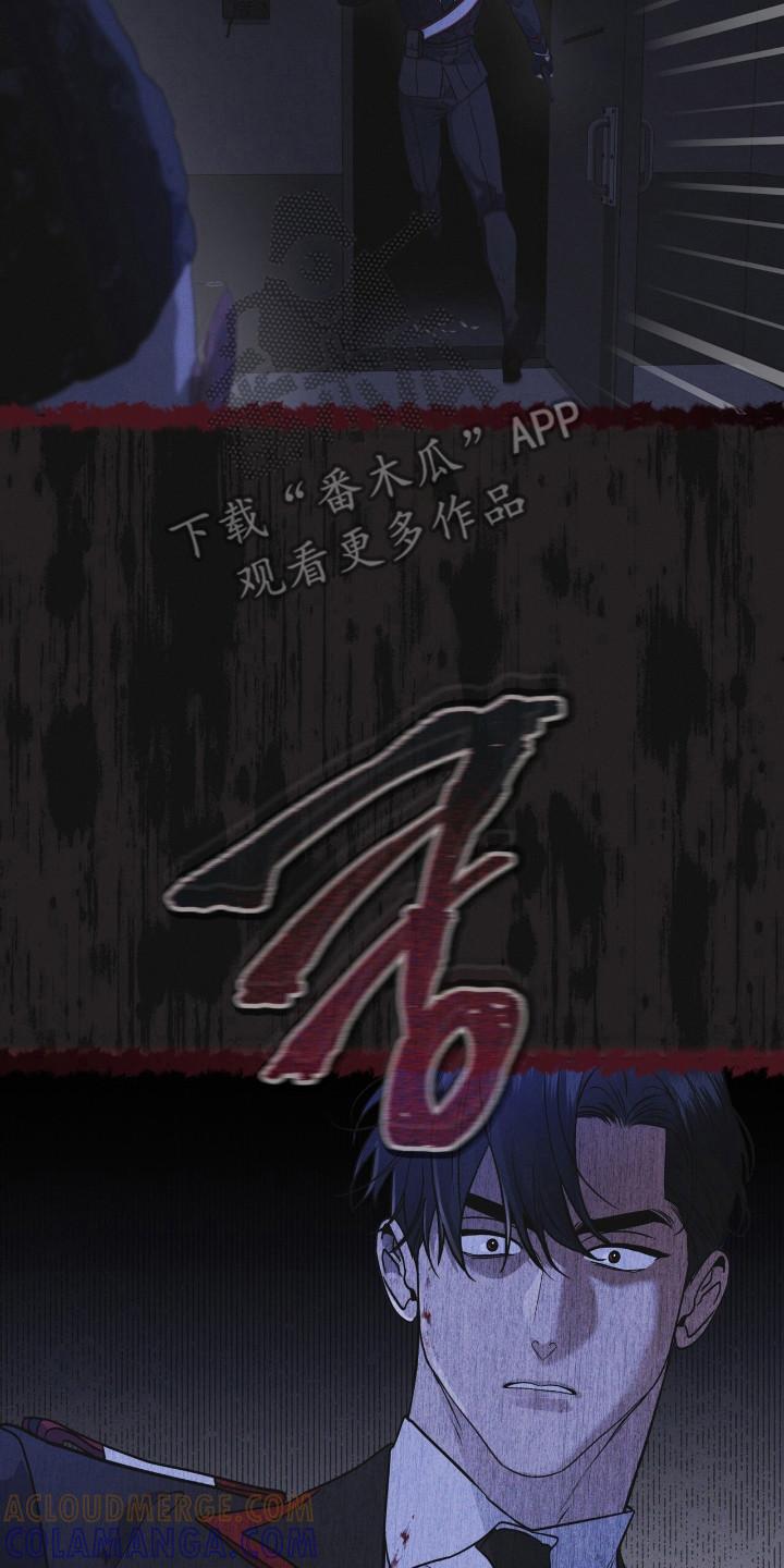 第135章：【第二季】已经感染-彩虹城-Pnaiuenm（第15张）