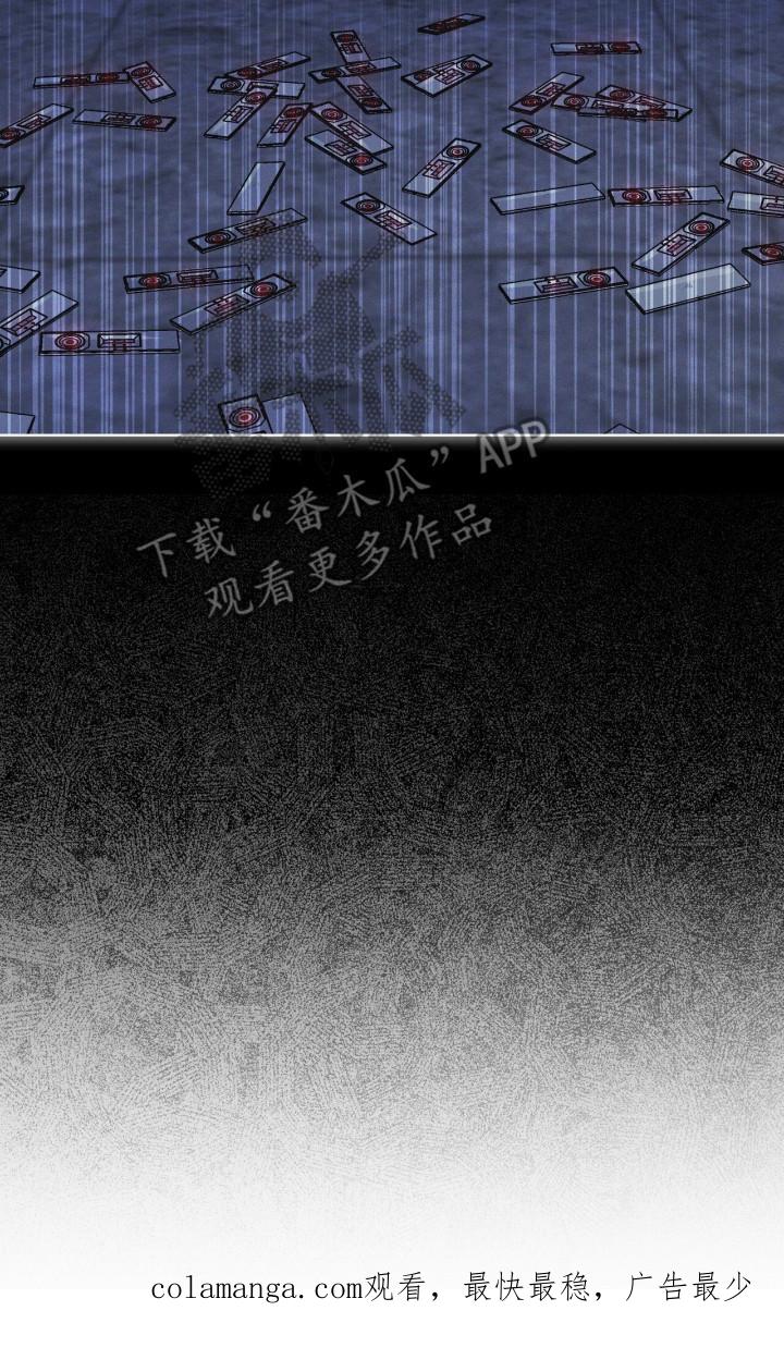 第135章：【第二季】已经感染-彩虹城-Pnaiuenm（第30张）