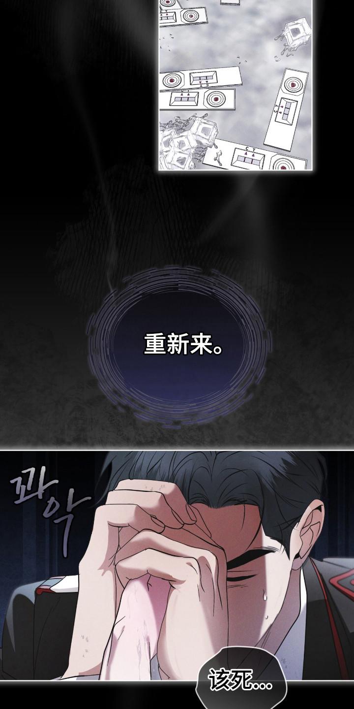 第135章：【第二季】已经感染-彩虹城-Pnaiuenm（第28张）