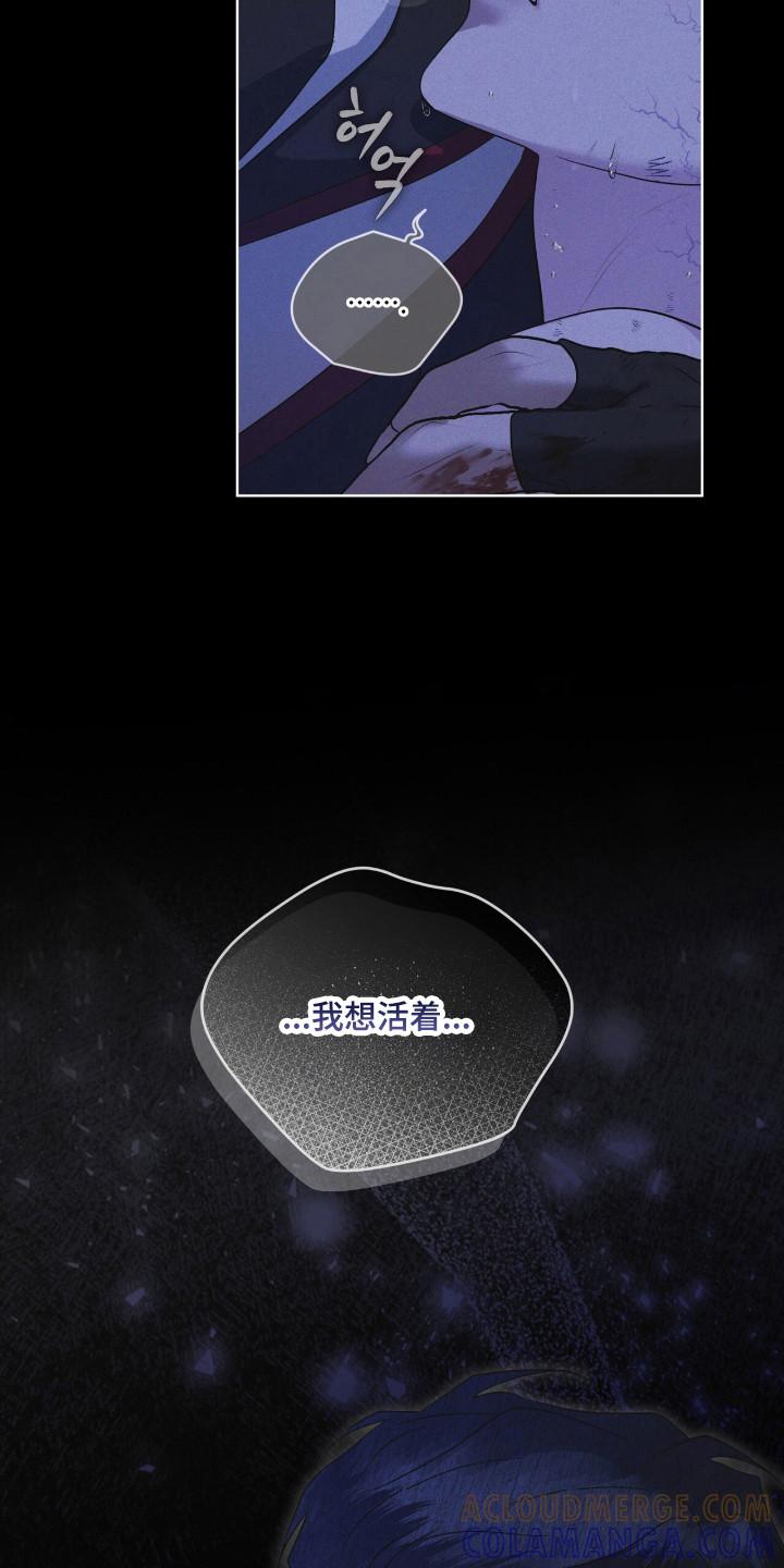第135章：【第二季】已经感染-彩虹城-Pnaiuenm（第19张）