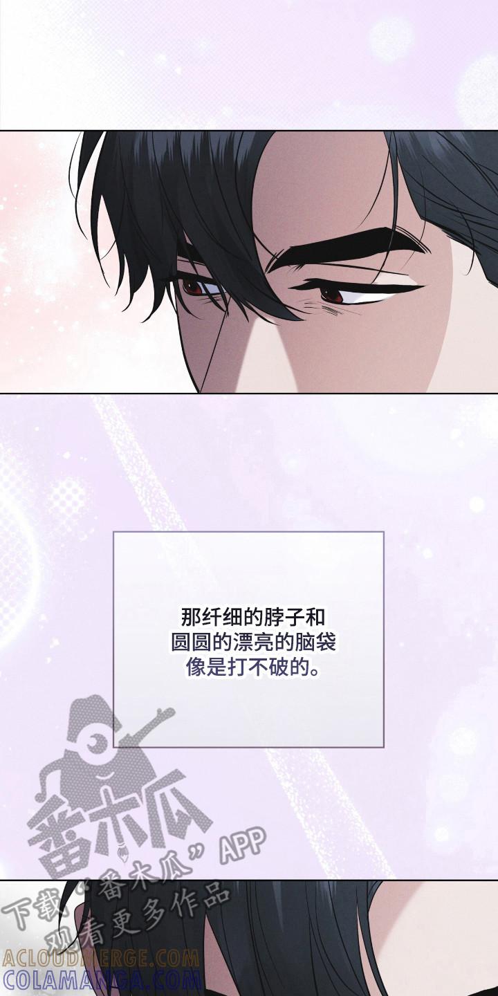 第136章：【第二季】不想死去（完结）-彩虹城-Pnaiuenm（第7张）